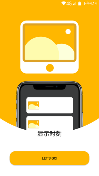 柯达经典云相框app 1