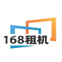 168租机  1.2.8