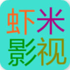 虾米影视app安卓版手机版(影音播放) v0.4.10 安卓版