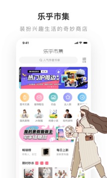 lofter小说免费版v6.3.1.1