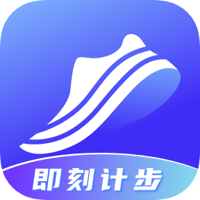 即刻记步appv2.2.6