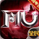 全民奇迹重生最新版(华丽的技能特效) v1.3 免费版