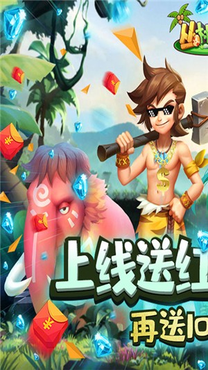 叢林獵人bt版v1.1