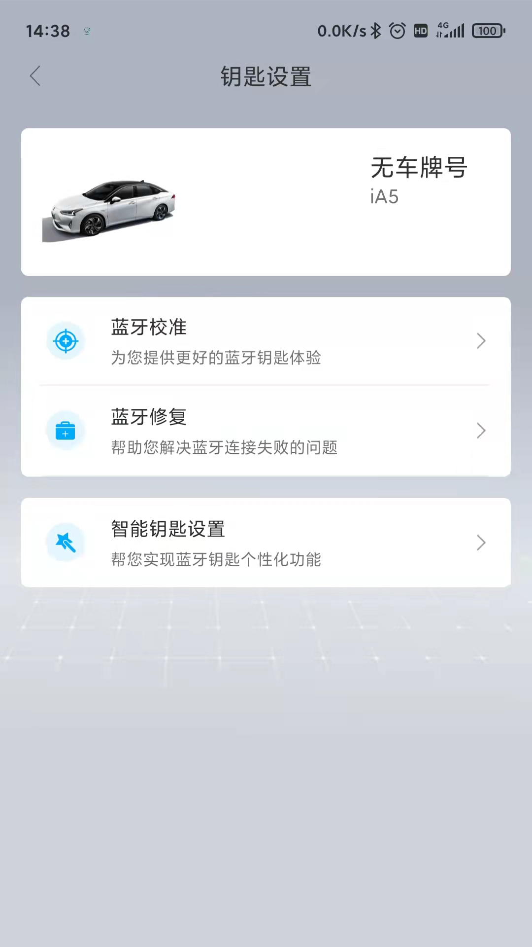 丰云启航app1.3.6