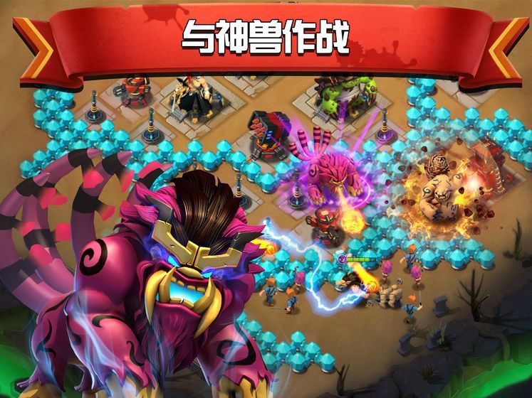 僵屍衝突2v5.7.5