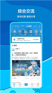 崩坏米游社appv2.26.1
