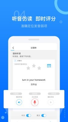 百朗飞书appv4.16.0
