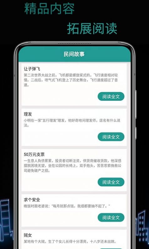 天锐WiFi万能密码v1.0.0