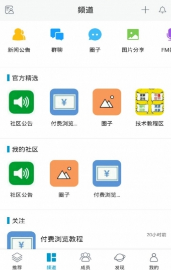 三叶草clover最新版截图