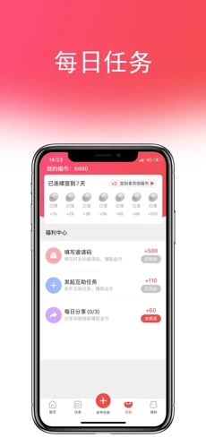 喵互助appv2.2.0