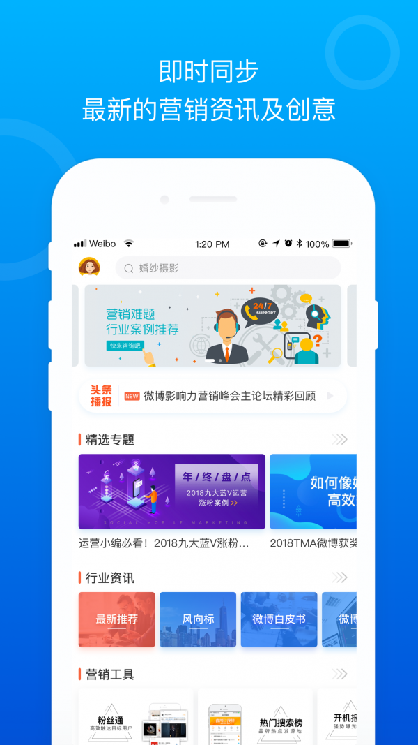 Social案例v2.1.7