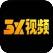 3x短视频版v1.3