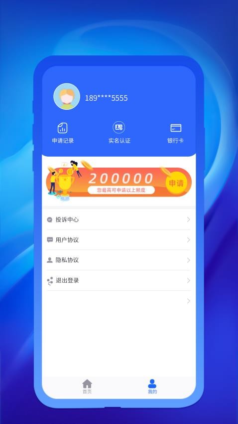 无忧花appv1.0.0