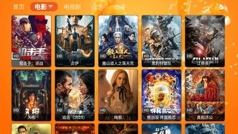 鲜橙TVv1.2.0