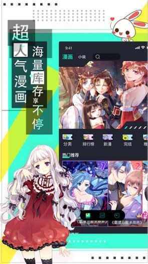 韵叶漫书v1.4