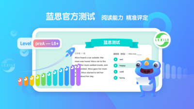 新东方小书童v2.5.2