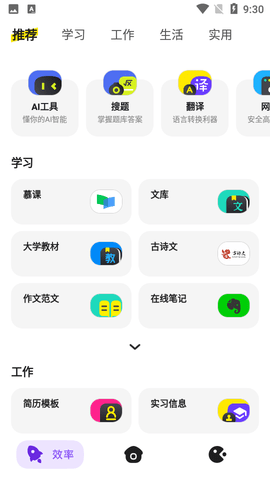 Chillin浏览器v2.11.0.10