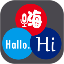 语音翻译君app13.1