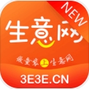 童装货源app(童装购物平台) v2.4.0 安卓版