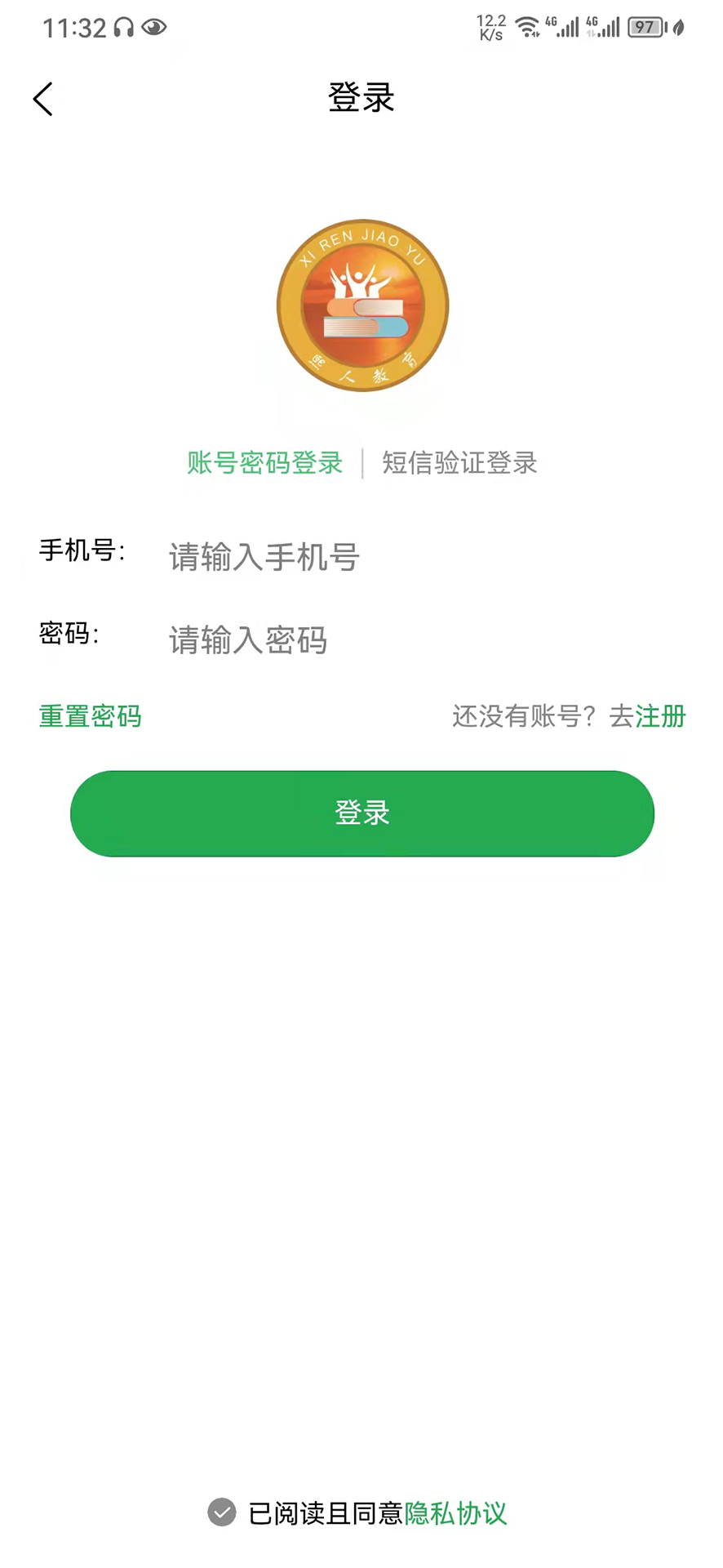 教育便利店APPv1.0.0