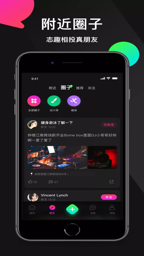 小洋丁 v1.1.0