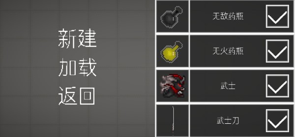 青瓜游乐场自带模组版11.9