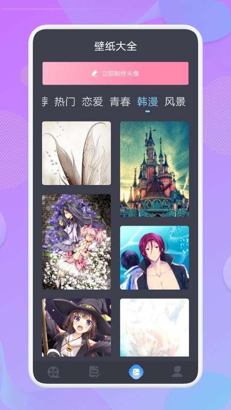 韓劇榜appv1.5