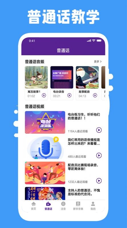 云易考吧app1.2