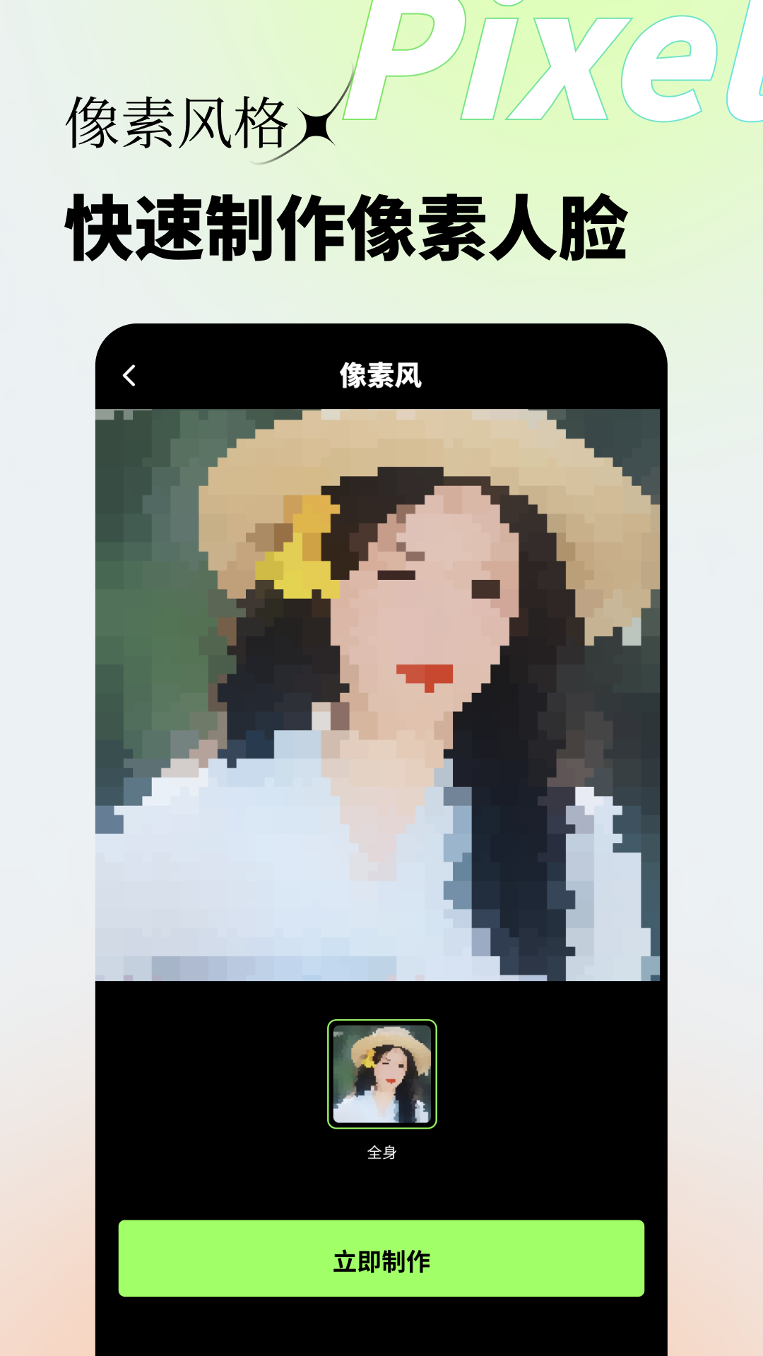 妙影app1.2.0