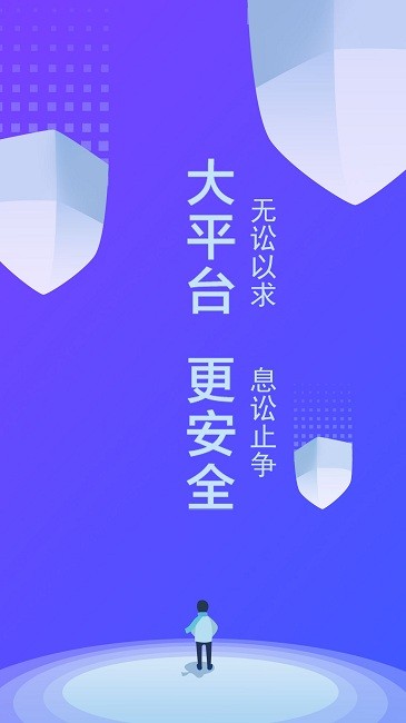 律小友app软件下载v1.0.13 安卓版