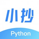 Python小抄v3.1.7