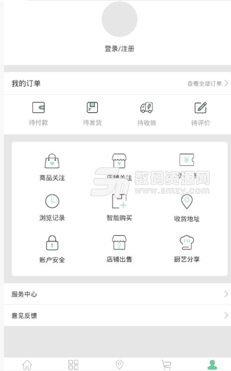 七品生鲜商家版APP