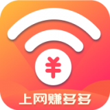 上网赚多多v2.5.0