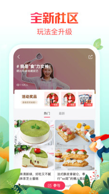 京东app手机版v9.4.9
