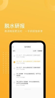 小錢書v1.2.0