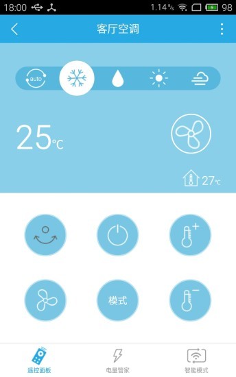 悟家app6.9