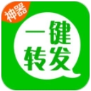 一鍵轉發神器app(一鍵轉發抖音視頻到微信) v1.10.7 安卓手機版