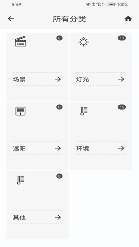 乐控appv1.0.1