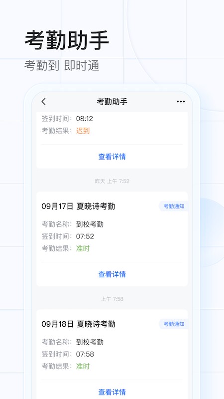 希沃魔方app1.3.14