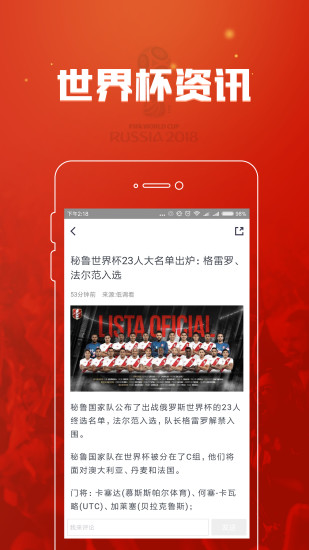 全民体育appv1.0.3