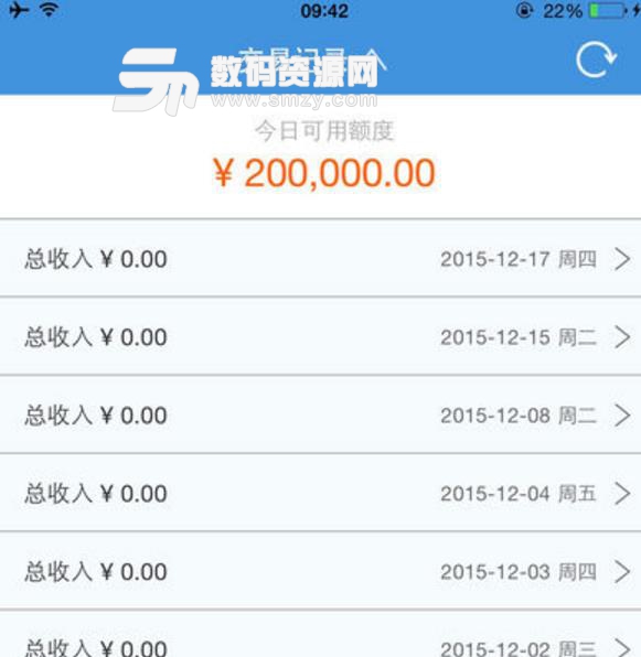 特付宝APP免费版截图