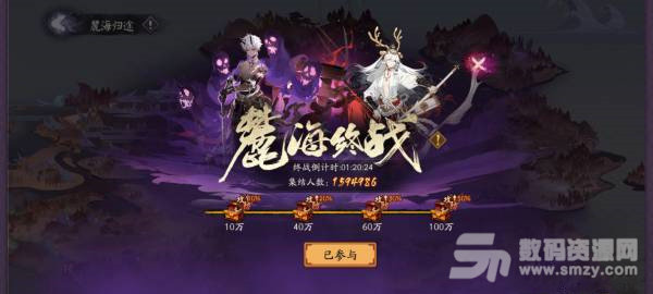 阴阳师麓海终战怎么玩 【麓海终战阵容搭配攻略】