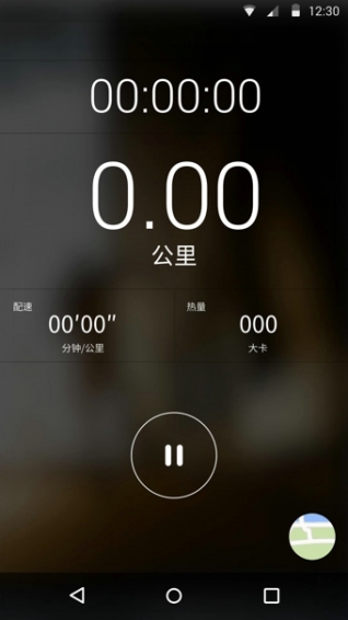 乐动力跑步app1.6.0