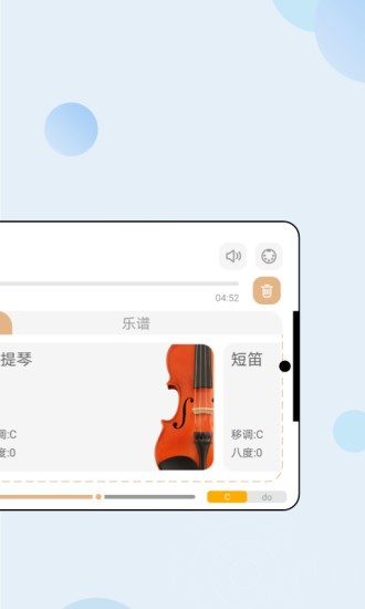 自乐班软件4.4.2(build3)