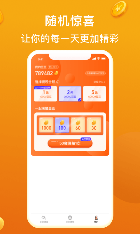欢乐宝app1.8.6