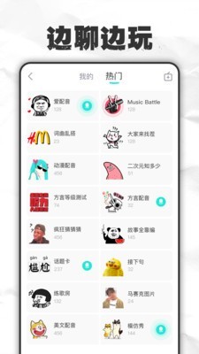 麦丸v1.1.60