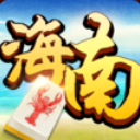 哈哈海南麻将安卓版(棋牌麻将游戏) v1.1.2 手机版