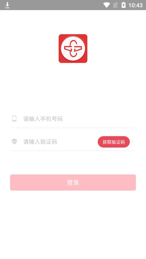 鹰城公交卡app2.1.2