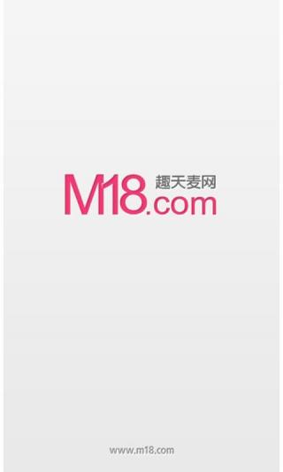 M18麦网Android版LOGO