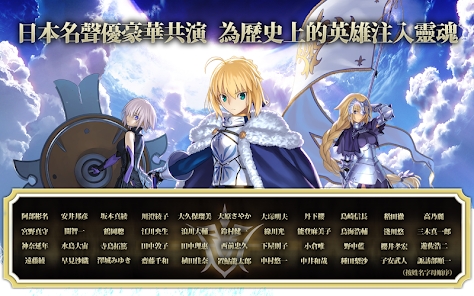 fgo wikiv2.93.0